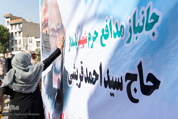تشییع پیکر مطهر شهید «سیداحمد قریشی» از فرماندهان یگان «فاطمیون» مدافع حرم در کرج