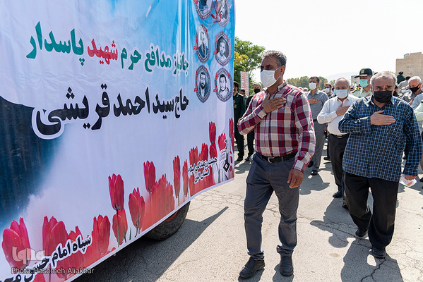 تشییع پیکر مطهر شهید «سیداحمد قریشی» از فرماندهان یگان «فاطمیون» مدافع حرم در کرج