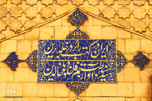 حرم نورانی مولی الموحدین، حضرت علی(ع) در نجف اشرف