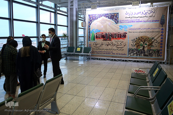 اهدای گل و شیرینی غدیر به مسافرین خارج از کشور فرودگاه امام خمینی(ره)