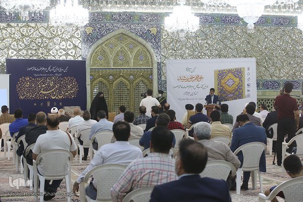 مراسم رونمایی از کتاب عکس «خواهر خورشید»/ قم