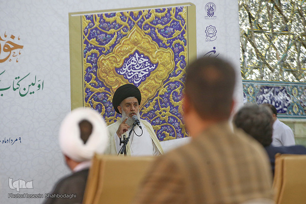 مراسم رونمایی از کتاب عکس «خواهر خورشید»/ قم