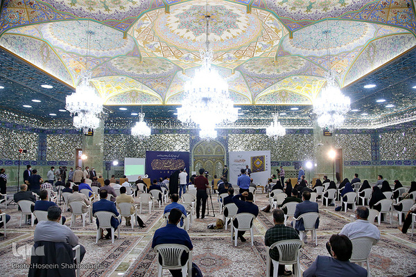 مراسم رونمایی از کتاب عکس «خواهر خورشید»/ قم