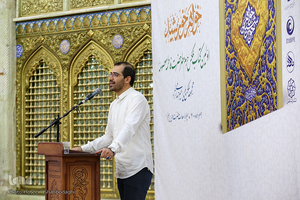 مراسم رونمایی از کتاب عکس «خواهر خورشید»/ قم