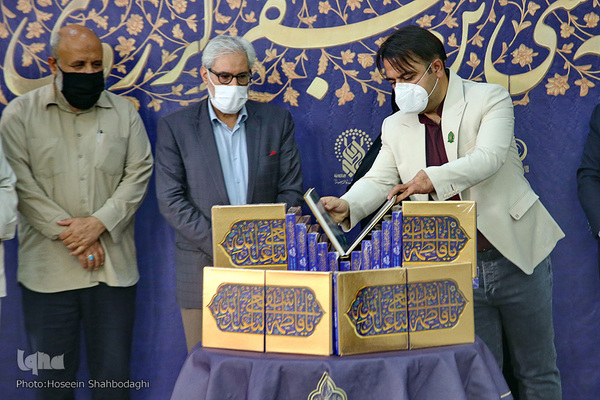 مراسم رونمایی از کتاب عکس «خواهر خورشید»/ قم