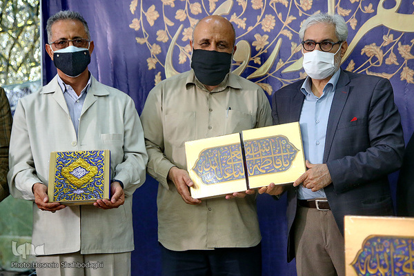 مراسم رونمایی از کتاب عکس «خواهر خورشید»/ قم