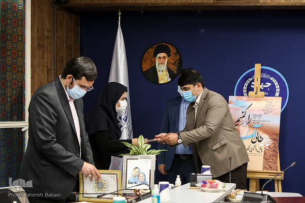 چهل و یکمین سالگرد تأسیس جهاددانشگاهی