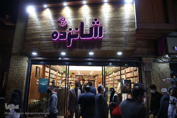 افتتاح کتاب‌فروشی «شانزده» وابسته به سازمان انتشارات جهاددانشگاهی