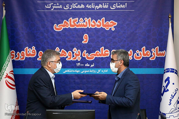 امضای تفاهم نامه همکاری جهاددانشگاهی و سازمان بسیج علمی، پژوهشی و فناوری 