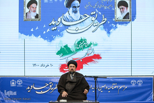 مراسم اختتامیه دهمین رویداد ملی فرهنگی و دانشجویی «طریق جاوید» در حرم امام خمینی(ره)