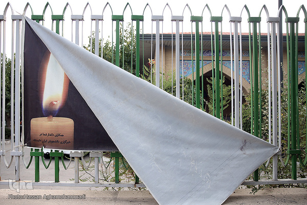 مراسم چهلمین روز درگذشت «مهشاد کریمی» خبرنگار فقید ایسنا در قطعه نام آوران بهشت زهرای تهران