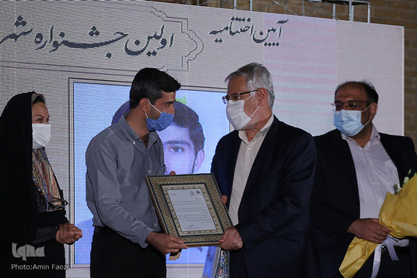 مراسم اختتامیه جشنواره «شهروند برگزیده» شهر شیراز