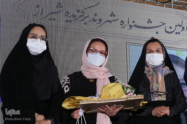 مراسم اختتامیه جشنواره «شهروند برگزیده» شهر شیراز