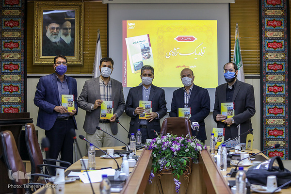 مراسم رونمایی از کتاب «تولد یک تراژدی، کشمیر ۱۹۴۷» در سالن جلسات ایکنا