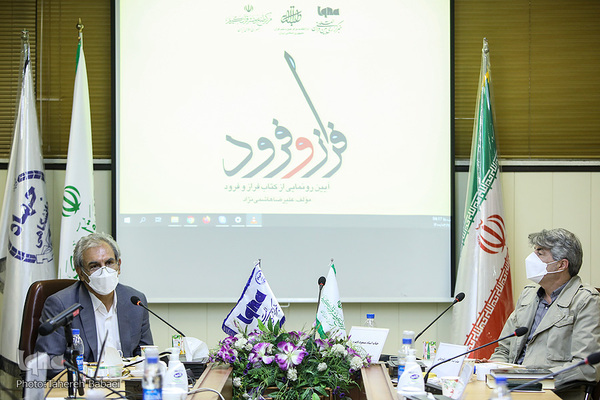 رونمایی از کتاب فراز و فرود خوشنویسی در ایران در ایکنا