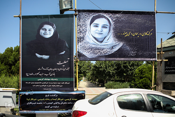 جهادگران عرصه خبر