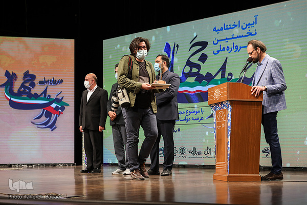 جهادگران عرصه خبر