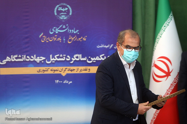 مراسم گرامیداشت چهل و یکمین سالگرد تشکیل جهاددانشگاهی و تجلیل از جهادگران نمونه این نهاد در خانه ملت