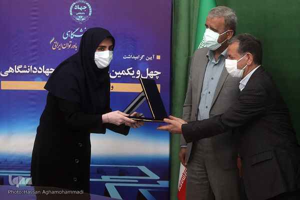 مراسم گرامیداشت چهل و یکمین سالگرد تشکیل جهاددانشگاهی و تجلیل از جهادگران نمونه این نهاد در خانه ملت