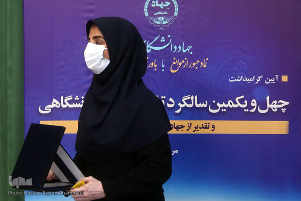 مراسم گرامیداشت چهل و یکمین سالگرد تشکیل جهاددانشگاهی و تجلیل از جهادگران نمونه این نهاد در خانه ملت