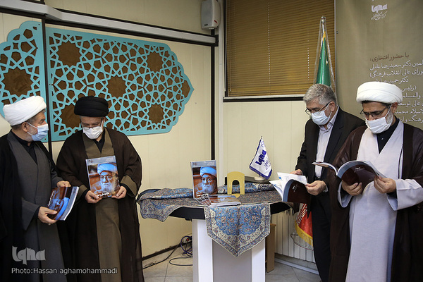 مراسم رونمایی از ویژه نامه ارتحال آیت‌الله محمدعلی تسخیری «طلایه‌دار وحدت»