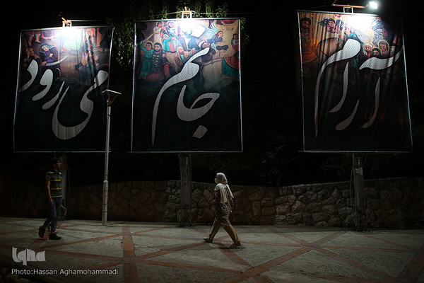 سوگواری هیات شهدای رسانه در شب تاسوعای حسینی