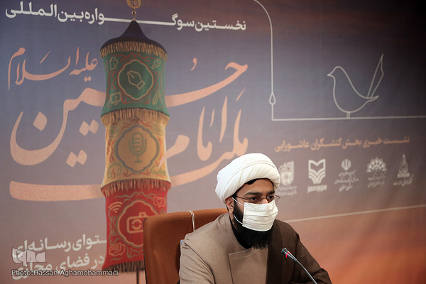 حجت الاسلام والمسلمین مرتضی حاجیانی، مدیرکل فضای مجازی دفتر تبلیغات اسلامی حوزه علمیه قم