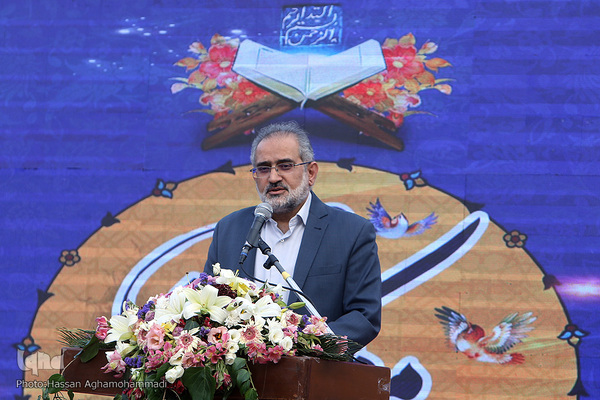 مراسم اختتامیه سومین دوره مسابقات سراسری قرآن کریم مشکات