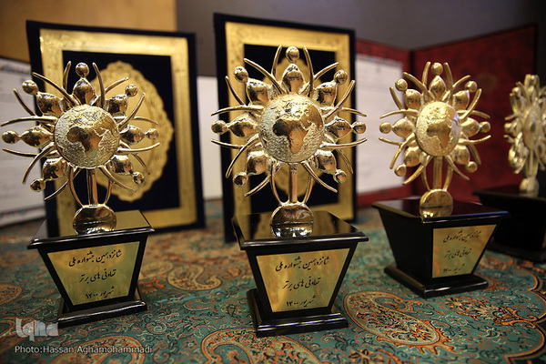 شانزدهمین مراسم تجلیل از تعاونی‌های برتر ملی