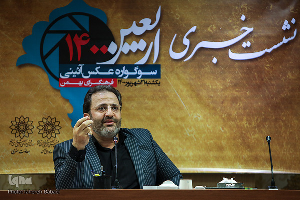 نشست خبری اربعین ۱۴۰۰