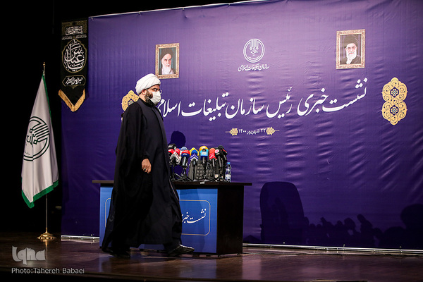 نشست خبری رئیس سازمان تبلیغات اسلامی