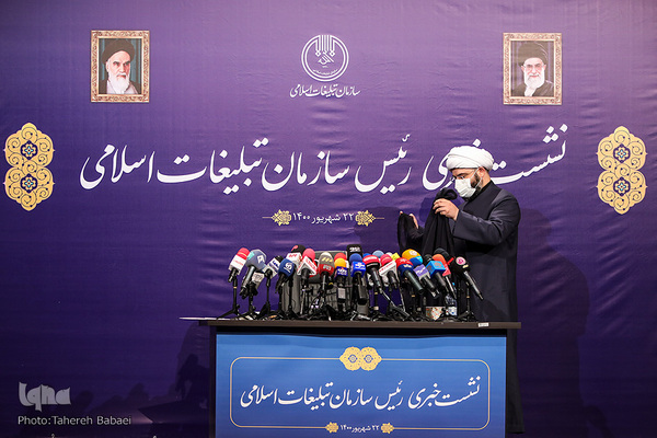 نشست خبری رئیس سازمان تبلیغات اسلامی