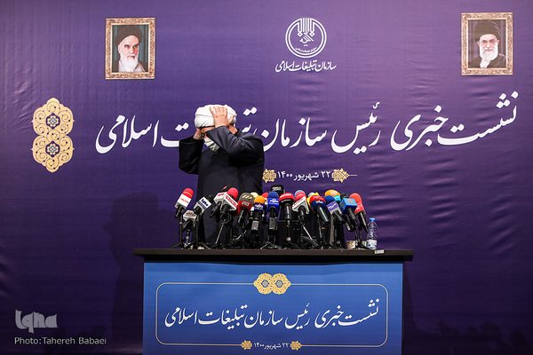 نشست خبری رئیس سازمان تبلیغات اسلامی