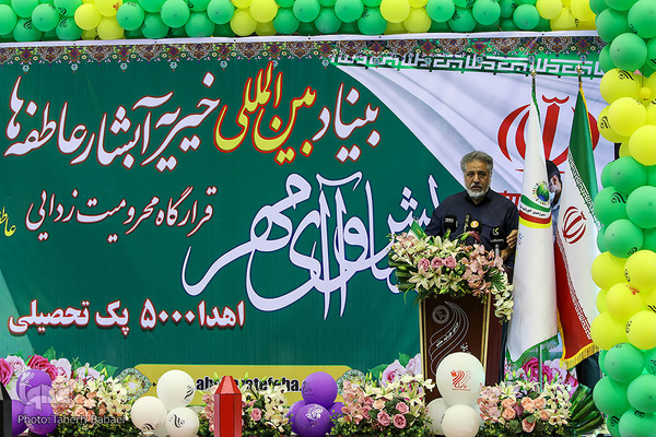 رزمایش آوای مهر