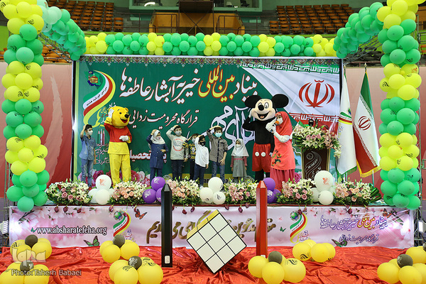رزمایش آوای مهر