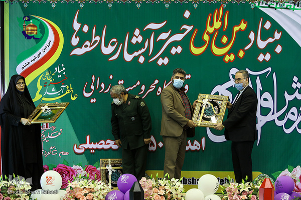 رزمایش آوای مهر