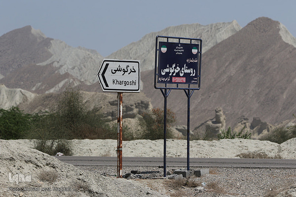 آغاز بهره‌برداری از طرح «نذر آب ۴» هلال‌احمر استان فارس در دهستان بیابان شهرستان سیریک هرمزگان