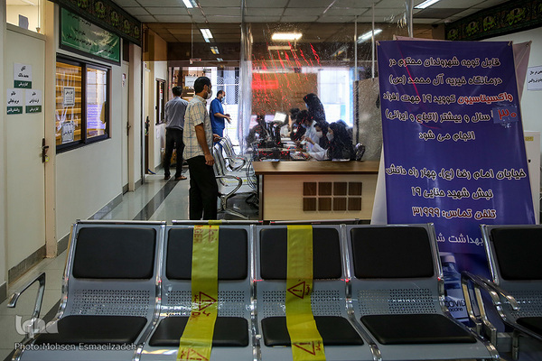 مراکز واکسیناسیون افراد بالای ۱۸سال در مشهد مقدس