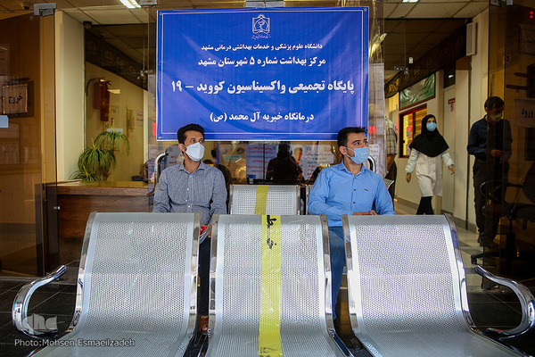 مراکز واکسیناسیون افراد بالای ۱۸سال در مشهد مقدس