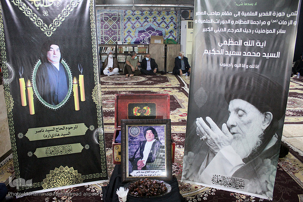 مراسم بزرگداشت مرحوم آیت‌الله محمدسعيد حكيم، از مراجع نجف اشرف در اهواز
