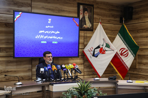 نشست خبری معاون اول رئیس جمهور و رئیس بنیاد شهید و امورایثارگران