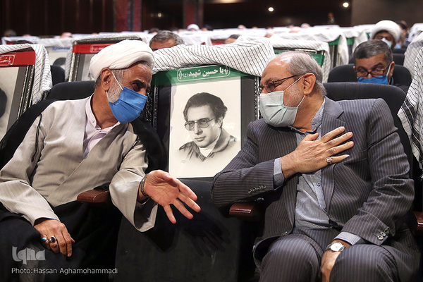 سومین همایش «یادها و نام‌ها»