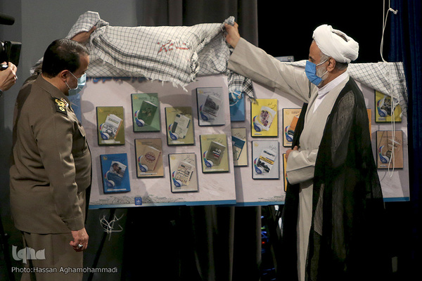 سومین همایش «یادها و نام‌ها»