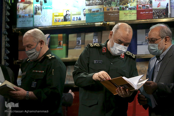 سومین همایش «یادها و نام‌ها»