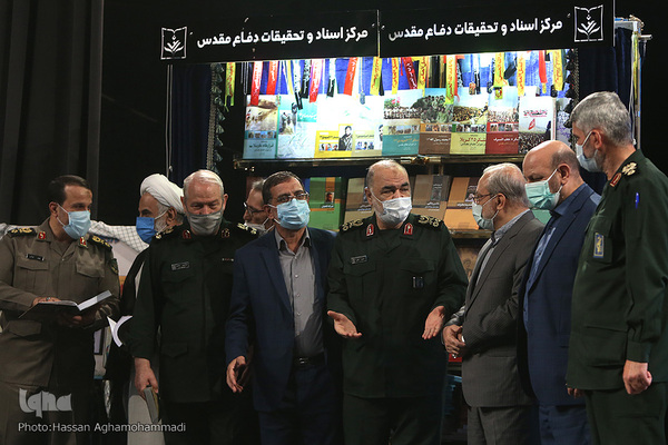 سومین همایش «یادها و نام‌ها»