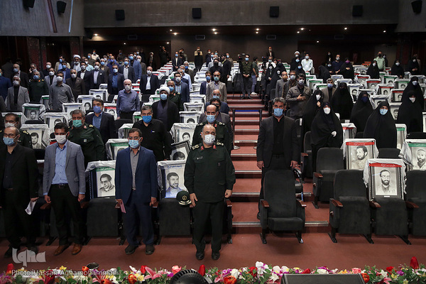 سومین همایش «یادها و نام‌ها»