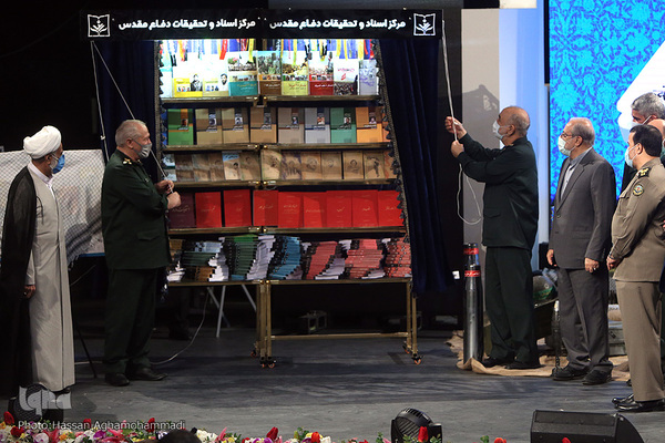 سومین همایش «یادها و نام‌ها»