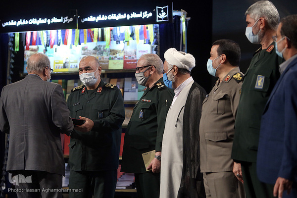 سومین همایش «یادها و نام‌ها»