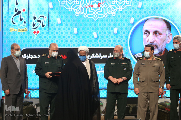 سومین همایش «یادها و نام‌ها»