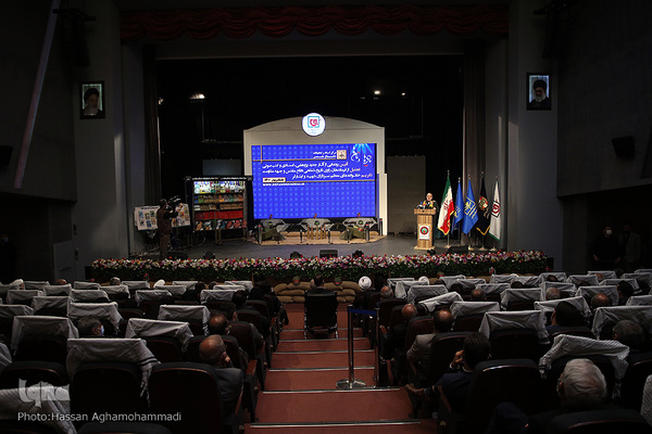 سومین همایش «یادها و نام‌ها»